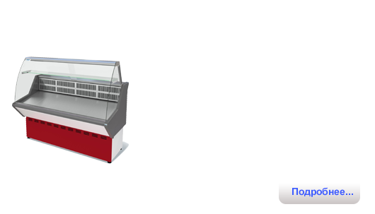 Холодильная витрина эконом класса Нова ВХС-1,5